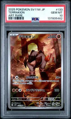2025 POKEMON JAPANESE SV11W-WHITE FLARE ART RARE #133 TERRAKION PSA 10 - Image 1