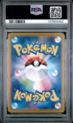 2025 POKEMON JAPANESE SV11W-WHITE FLARE ART RARE #133 TERRAKION PSA 10 - Image 2