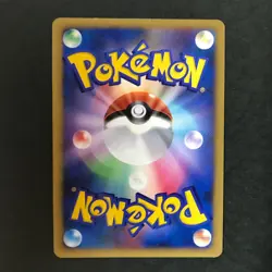 Prince of the Sea Manaphy 10th Movie Comm Set 2007 Japanese Pokemon Card EX #9 - Image 4