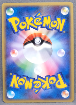 Whiscash 2003 ADV4 017/054 U Gamefreak Nintendo Pokemon Card Japanese F/S - Image 2