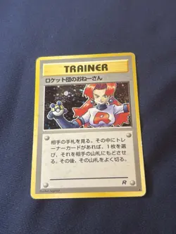 Rocket's Sneak Attack Team Rocket Pokemon Rare Holo Japanese Card played - Image 1