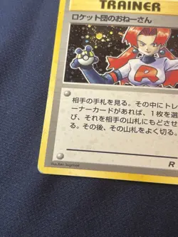 Rocket's Sneak Attack Team Rocket Pokemon Rare Holo Japanese Card played - Image 3