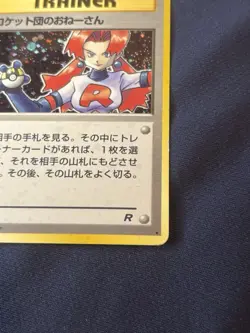 Rocket's Sneak Attack Team Rocket Pokemon Rare Holo Japanese Card played - Image 4