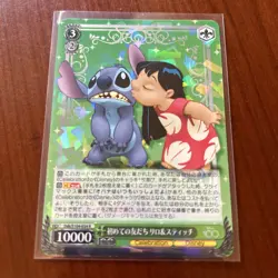 Weiss Schwarz Walt Disney 100 Holo Shiny Rare Donald Duck Film Bundle 11 Card - Image 2