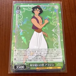 Weiss Schwarz Walt Disney 100 Holo Shiny Rare Donald Duck Film Bundle 11 Card - Image 4
