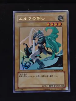 Yu-gi-oh! 2008 Celtic Guardian YAP1-JP004 Ultra JP Japanese OCG Promo - Image 1