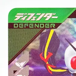 Ganbalegends Trading Card Kamen Rider X Bandai Animation From Japan Rare Vintage - Image 2