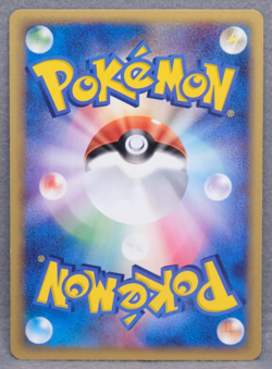 Slugma 2003 ADV4 008/054 C Nintendo Gamefreak Pokemon Card Japanese F/S - Image 2