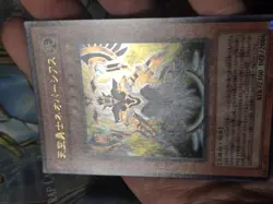 Yu-Gi-Oh! Neo-Parshath the Sky Paladin SD11-JP001 Ultra Rare Jap NM - Image 3