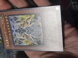 Yu-Gi-Oh! Neo-Parshath the Sky Paladin SD11-JP001 Ultra Rare Jap NM - Image 4