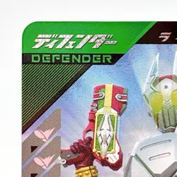 Ganbalegends Trading Card Kamen Rider Brade Gyalen Bandai Animation Japan Rare - Image 2