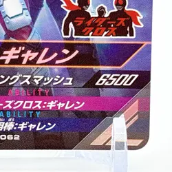 Ganbalegends Trading Card Kamen Rider Brade Gyalen Bandai Animation Japan Rare - Image 5