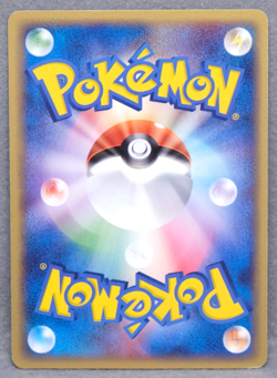 Slugma 2003 ADV4 008/054 C Gamefreak Nintendo Pokemon Card Japanese F/S - Image 2