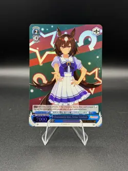 Weiss Schwarz Umamusume Foil UMA/W106-E146s SR Charismatic Star Sirius Symboli 8885021122380 - Image 1