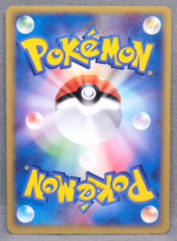 Koffing 2003 ADV5 001/055 C Gamefreak Nintendo Pokemon Card Japanese F/S - Image 2