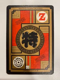 🇫🇷 carte Grand combat 692 dragon Ball Prism part 6 dbz Card carddass fr - Image 2