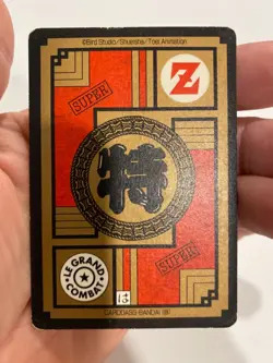 🇫🇷 carte Grand combat 692 dragon Ball Prism part 6 dbz Card carddass fr - Image 5