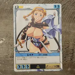Queen's Blade The Duel System Card 008 Reina - Injured Body - Image 1
