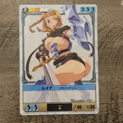 Queen's Blade The Duel System Card 010 Reina - Dragon Tail - Image 1