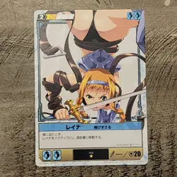 Queen's Blade The Duel System Card 012 Reina - Fly Away - Image 1