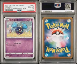 2017 POKEMON JPN SM PROMO LILLIE & COSMOG SPECIAL BOX #081 COSMOG PSA 10 - Image 3
