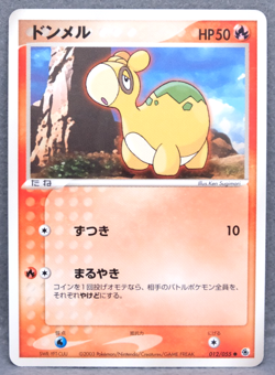 Numel 2003 ADV5 012/055 C Gamefreak Nintendo Pokemon Card Japanese F/S - Image 1