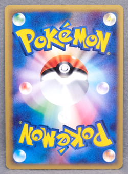 Numel 2003 ADV5 012/055 C Gamefreak Nintendo Pokemon Card Japanese F/S - Image 2