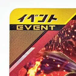 Ganbalegends Trading Card Kamen Rider Bigins Nght Bandai Animation Japan Rare - Image 2