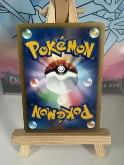 CLAIR'S MANTINE 051/141 1ST ED - JAPANESE POKEMON VS SERIES SET CARD - Image 2