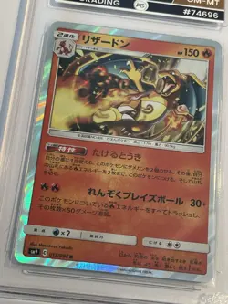 Pokemon Charizard Holo Shiny TCG 2018 Pokemon Card # 13 / 095 Graded 10 GEM MINT - Image 2