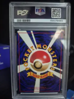 1998 POKEMON JAPANESE VENDING SERIES 1 #7 SQUIRTLE PSA 9 - Image 2