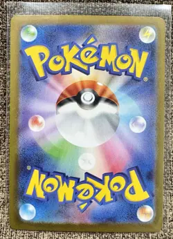 Mystery Garden SR 086/063 M1S Mega Symphonia - Pokemon Card Japanese MEGA - Image 2