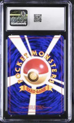 CGC 10 GEM MINT Gengar Japanese 94 Holo Pokemon Card Partial Swirl🍥 - Image 2