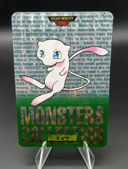 Mew Bandai Carddass Green Prism No. 151 Holo Japanese Pokemon Card 1996 - Image 1