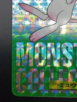 Mew Bandai Carddass Green Prism No. 151 Holo Japanese Pokemon Card 1996 - Image 5
