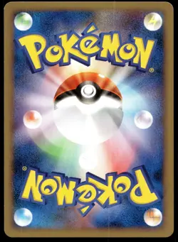 Japanese Pokemon Mudkip 027/100 Pt3: Beat of the Frontier LP - Image 2