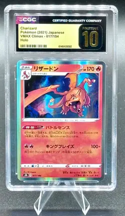 CGC Pristine 10 Charizard Holo 017/184 VMAX Climax Japanese Pokemon 2021 - Image 1