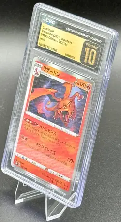 CGC Pristine 10 Charizard Holo 017/184 VMAX Climax Japanese Pokemon 2021 - Image 2