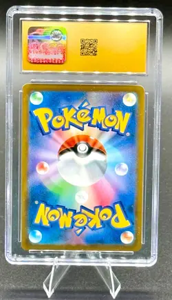 CGC Pristine 10 Charizard Holo 017/184 VMAX Climax Japanese Pokemon 2021 - Image 3