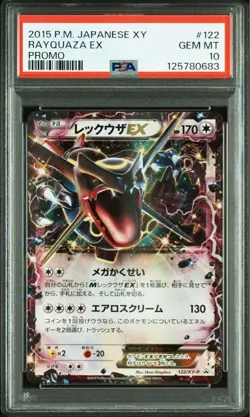 Pokemon Card Rayquaza EX Shiny Promo PSA10 122/XY-P Emerald Break Chance - Image 1