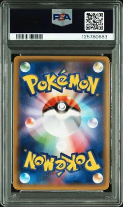 Pokemon Card Rayquaza EX Shiny Promo PSA10 122/XY-P Emerald Break Chance - Image 2