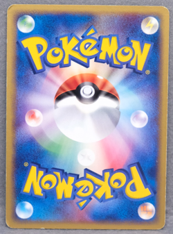 Silcoon 2003 ADV5 005/055 U Gamefreak Nintendo Pokemon Card Japanese F/S - Image 2