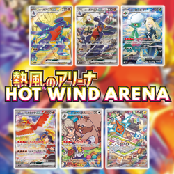 Pokemon Card Game [SV9a] "Heat Wave Arena" US Seller Sealed Booster Box (JP) - Image 3
