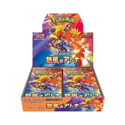 Pokemon Card Game [SV9a] "Heat Wave Arena" US Seller Sealed Booster Box (JP) - Image 4