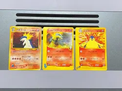 Blain's Typhlosion Holo Neo Destiny No. 157 070/141 016/029 Pokemon Card Japan - Image 1