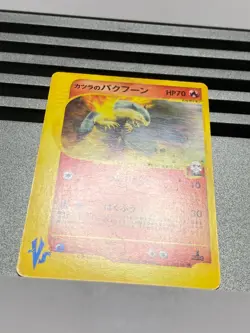 Blain's Typhlosion Holo Neo Destiny No. 157 070/141 016/029 Pokemon Card Japan - Image 5