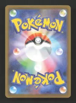 Toxtricity 089/080 Art Rare Inferno X Pokemon Japanese Near Mint - Image 2