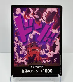 DON!! Card (Magellan) Premium Booster -The Best- Regular Japanese - Image 1