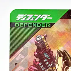 Ganbalegends Trading Card Kamen Rider Gavu Bandai Animation Japan Rare Vintage - Image 2