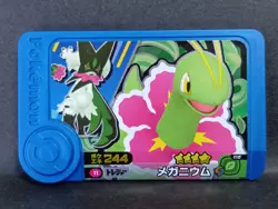 Meganium Mezastar Frienda Pokemon Treasure Rare Card Japanese Pick Tag - Image 1